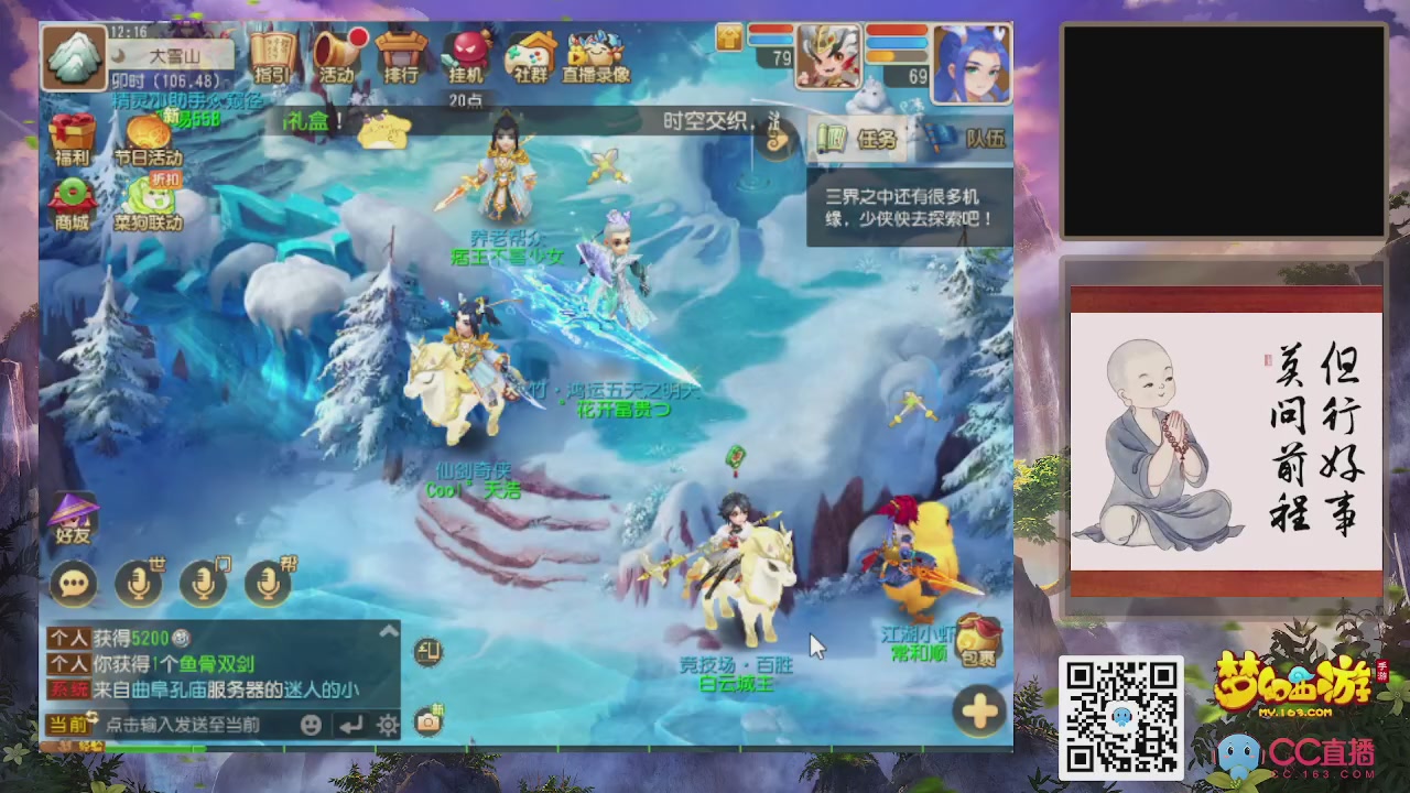 恭喜发财！！新服2026上线！！！！