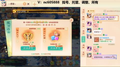 好好播 好好活 越努力 越幸运~