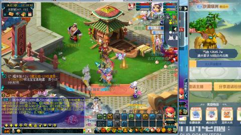 解放碑强势回归