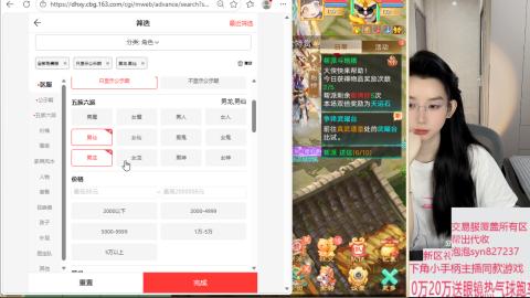 代出帮收覆盖交易服所有区