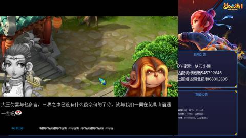 估配调出一条龙