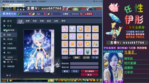 全服帮换帆板飞天舞飘带合鸣施法特效等积分