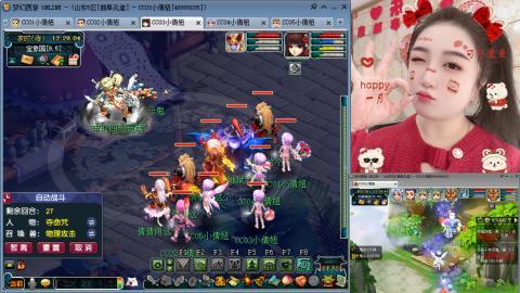 曲阜孔庙（青岛即墨姑娘）