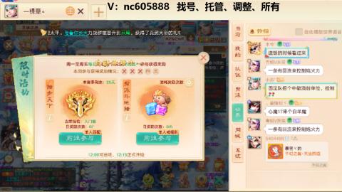 好好播 好好活 越努力 越幸运~