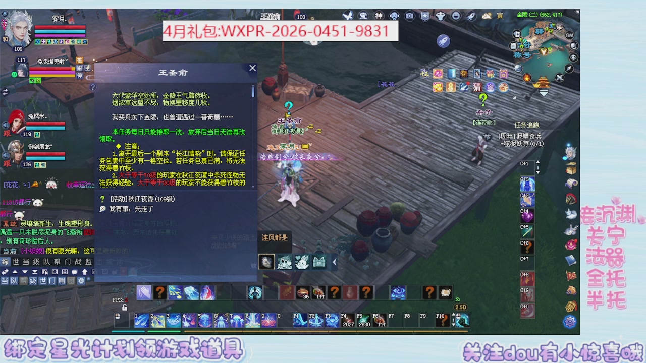 星光更新了快来绑！