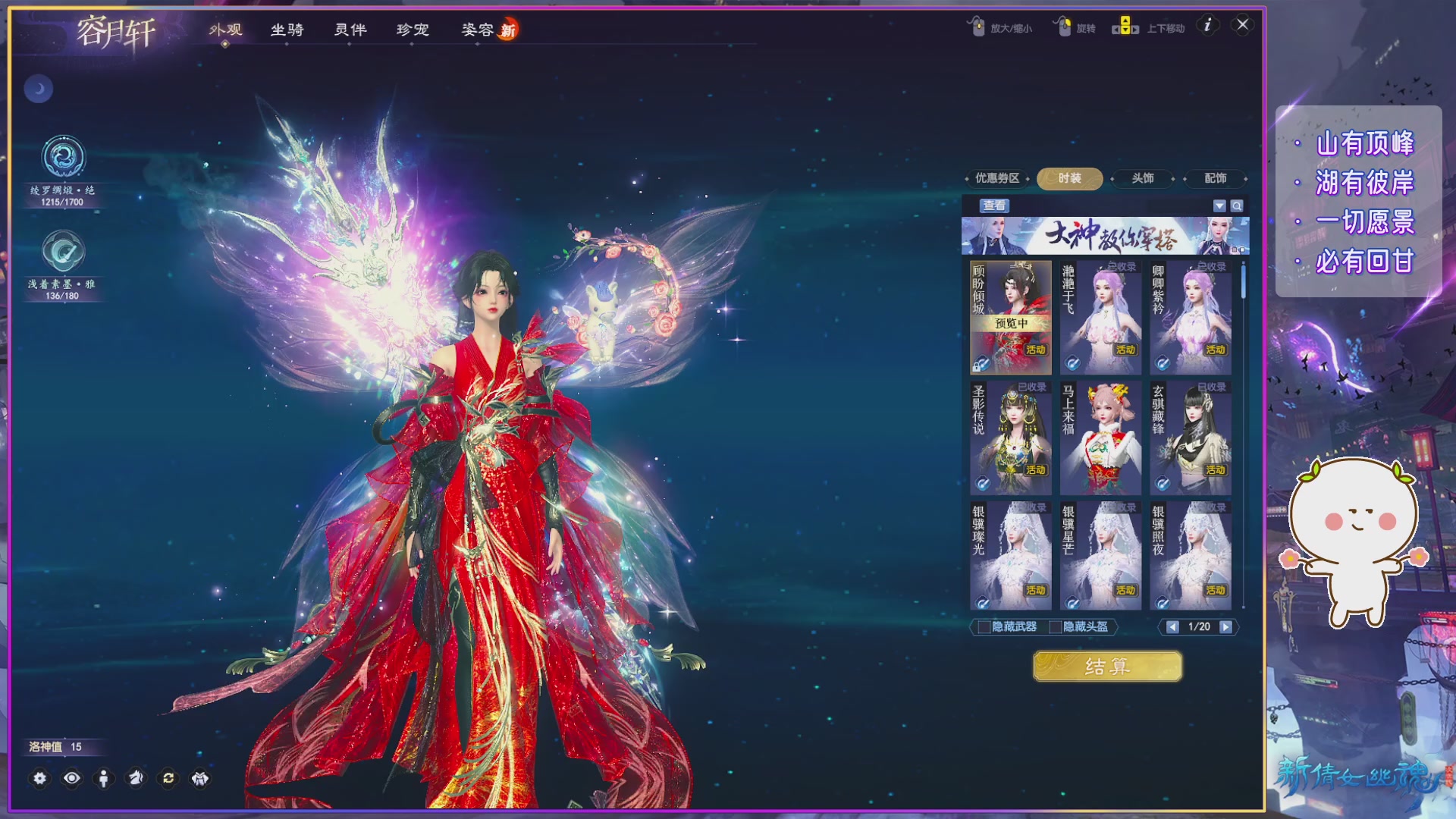 周年活动，新服预约开启。