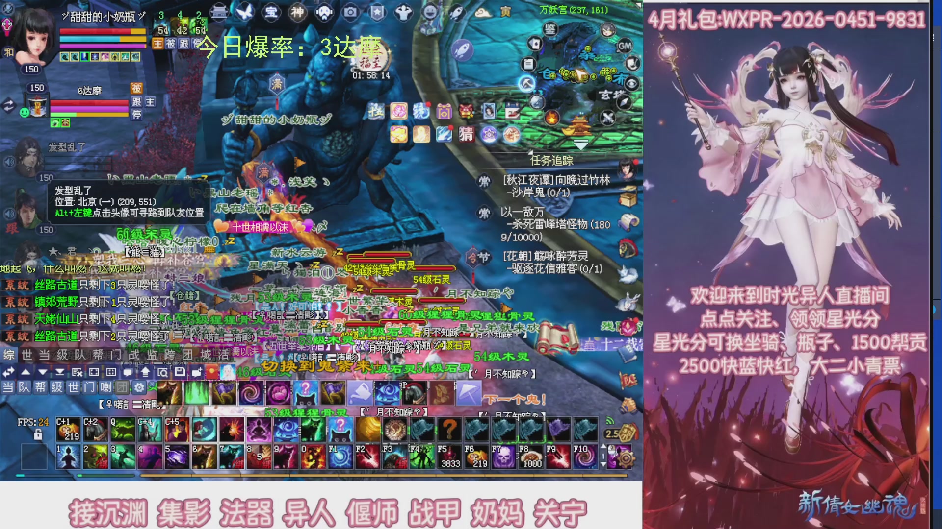 九州幸运异人爆鬼爆达摩