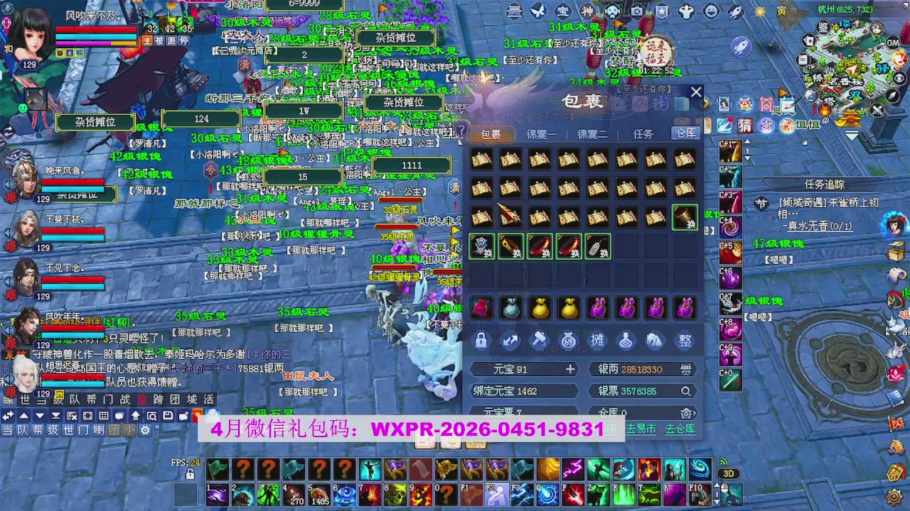 备战周年区 接资源