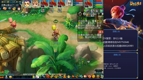 估配调出一条龙