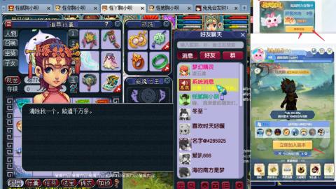 渡劫全固伤(售组秒6普陀311)