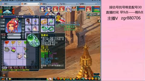 接估价配号找号帮卖调号