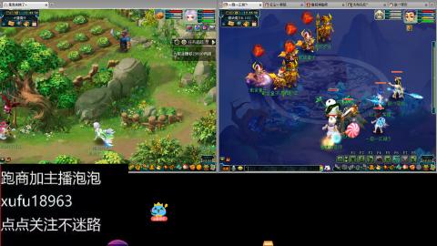 手工接跑商跑环帮贡