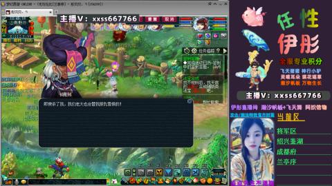 全服帮换帆板飞天舞飘带合鸣施法特效等积分