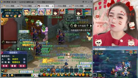 曲阜孔庙（青岛即墨姑娘）