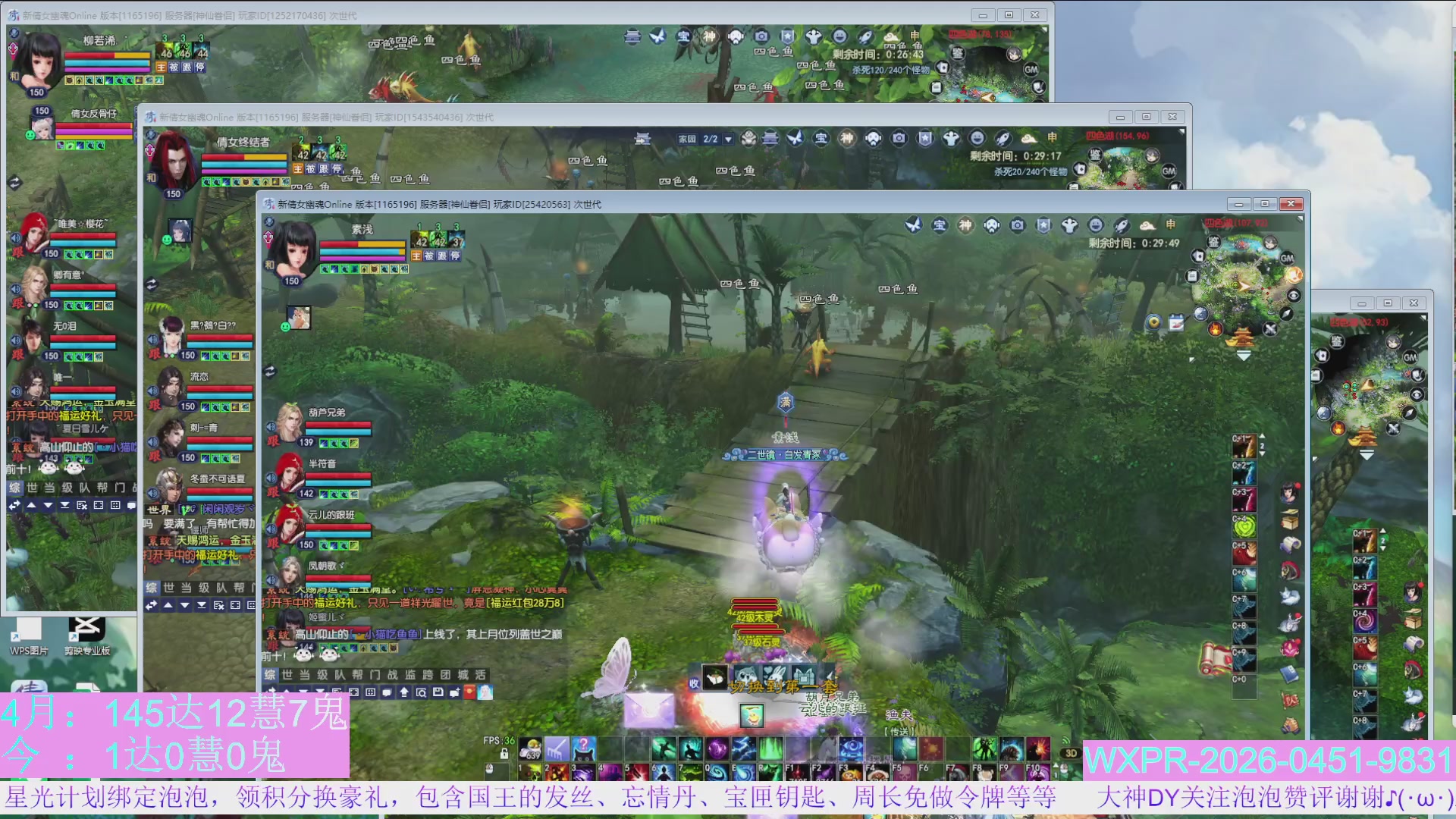 4组大二直播教学