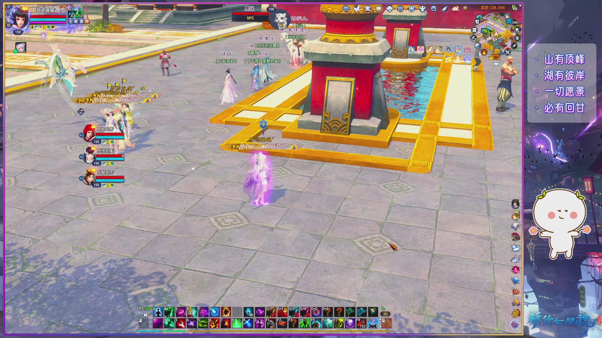 周年活动，新服预约开启。