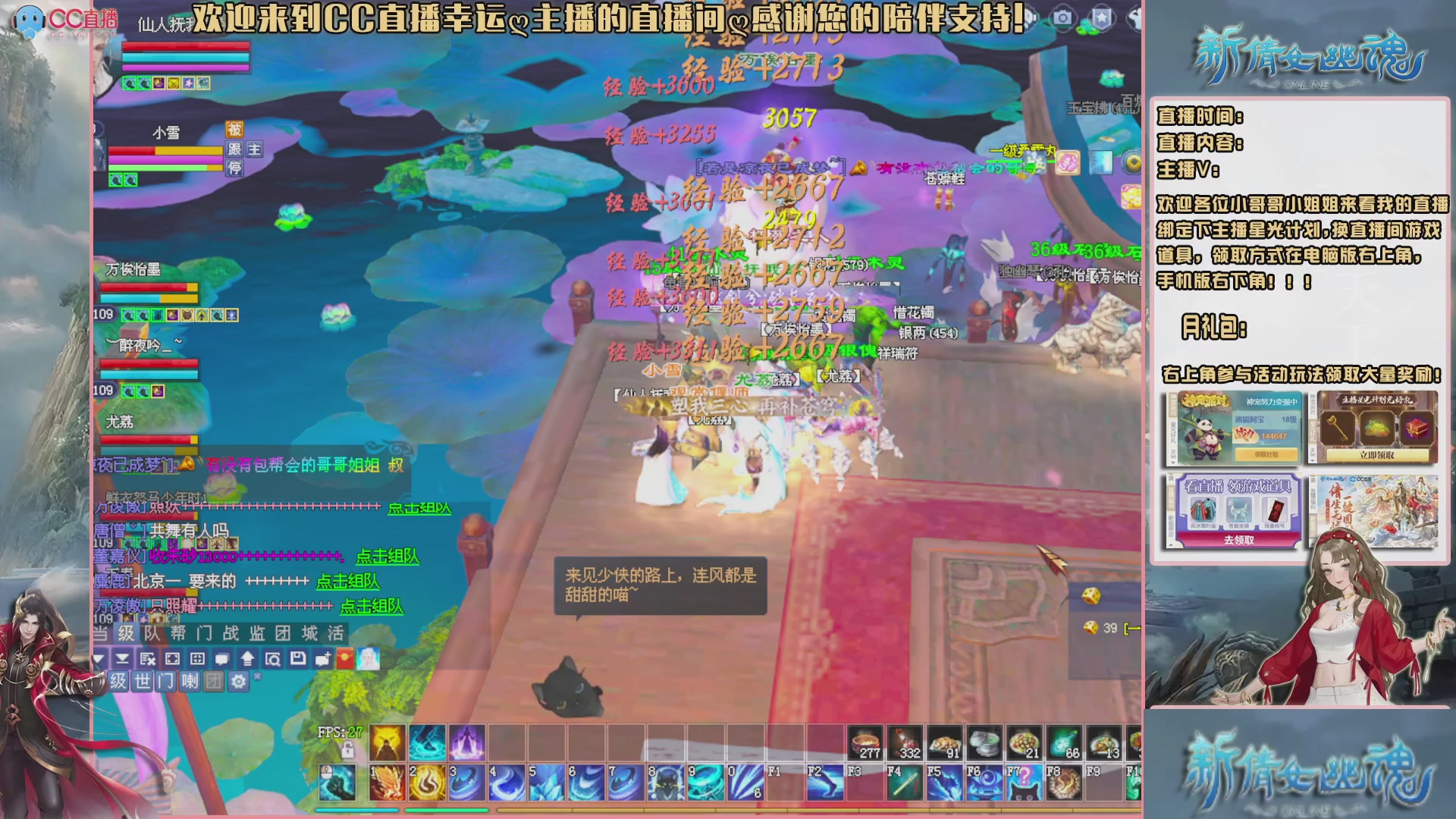 吃饭睡觉打姑子