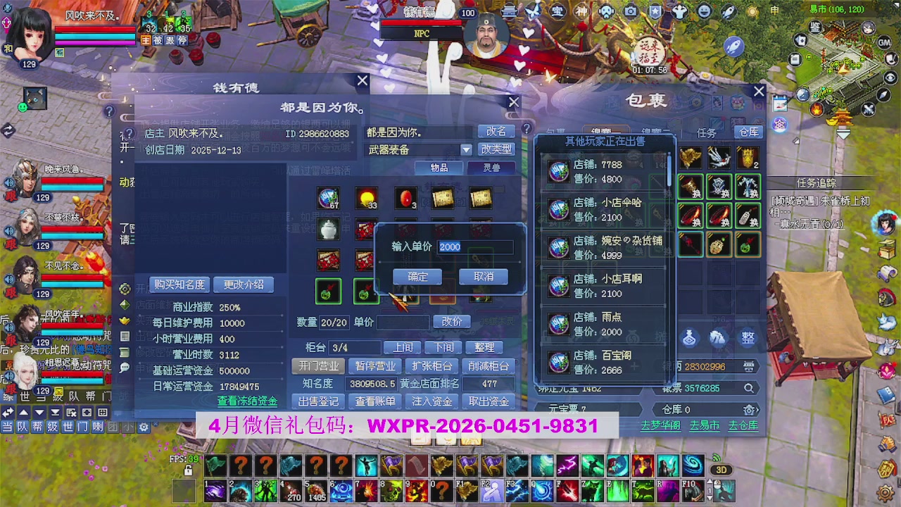 备战周年区 接资源