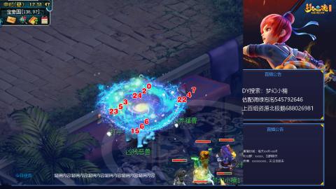 估配调出一条龙