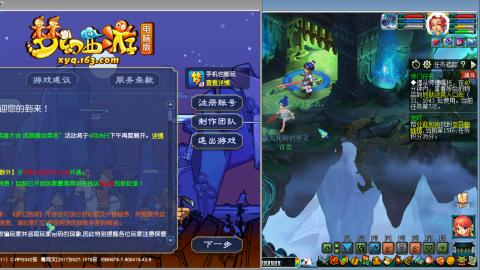 接跑环跑玉  人环宝宝环