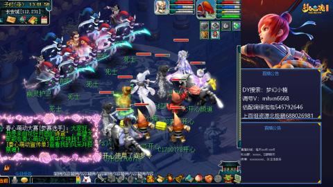 估配调出一条龙