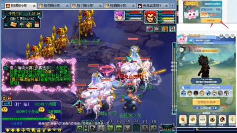 渡劫全固伤(售组秒6普陀311)