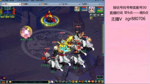 接估价配号找号帮卖调号