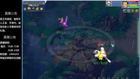 0氪艰难养号飞升从师门开始