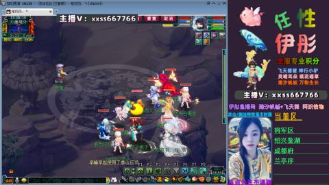 全服帮换帆板飞天舞飘带合鸣施法特效等积分