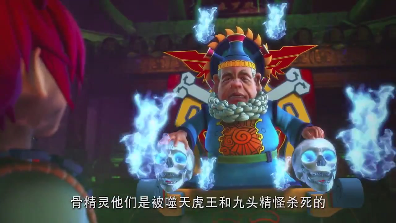 梦幻西游动画片第二季第10集