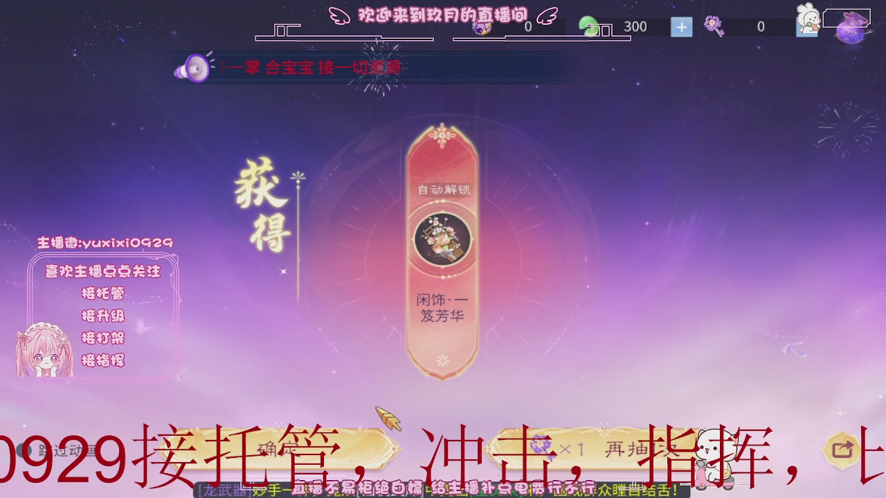 4.23新大区冲级，托管