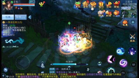 新区大区冲冲冲，接所有