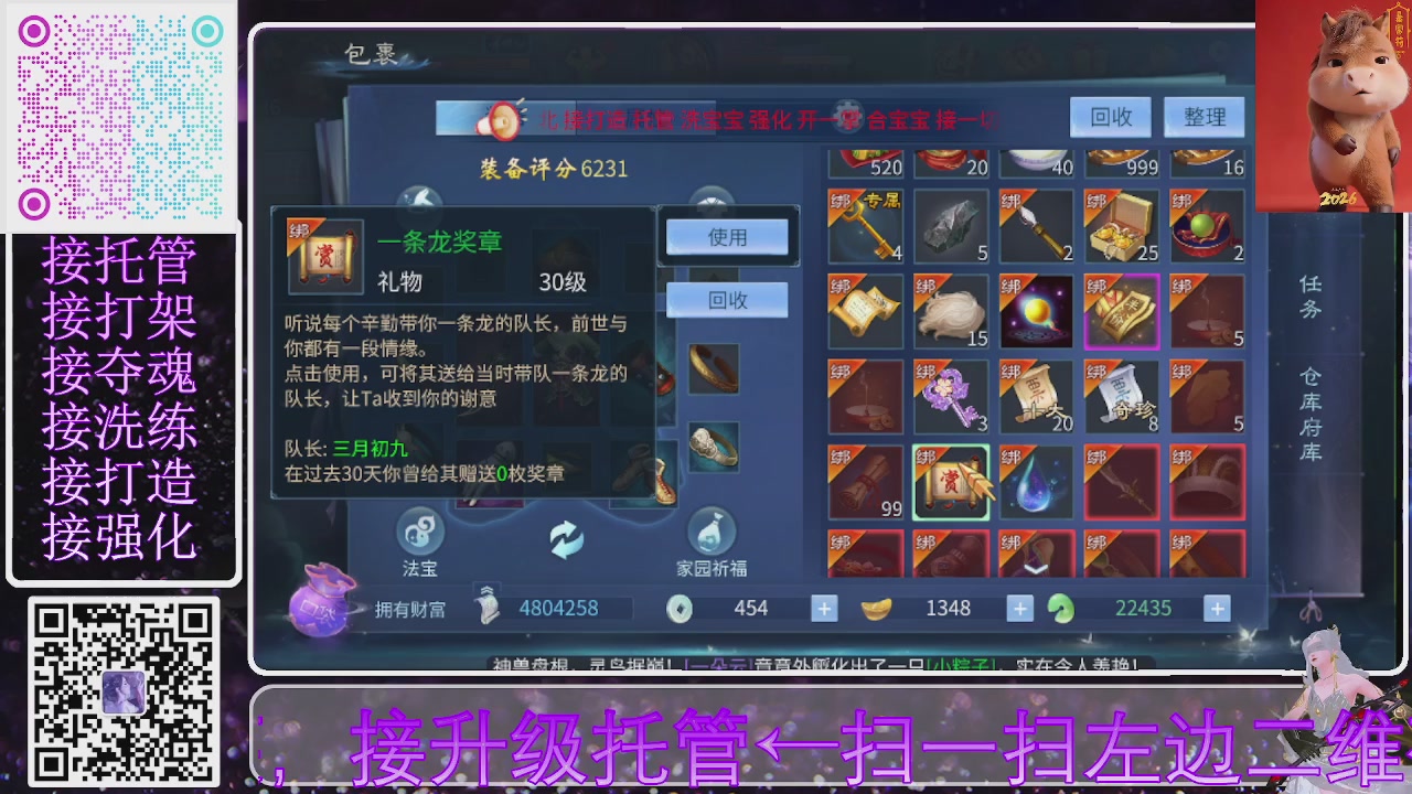 十周年新大区开始预约啦