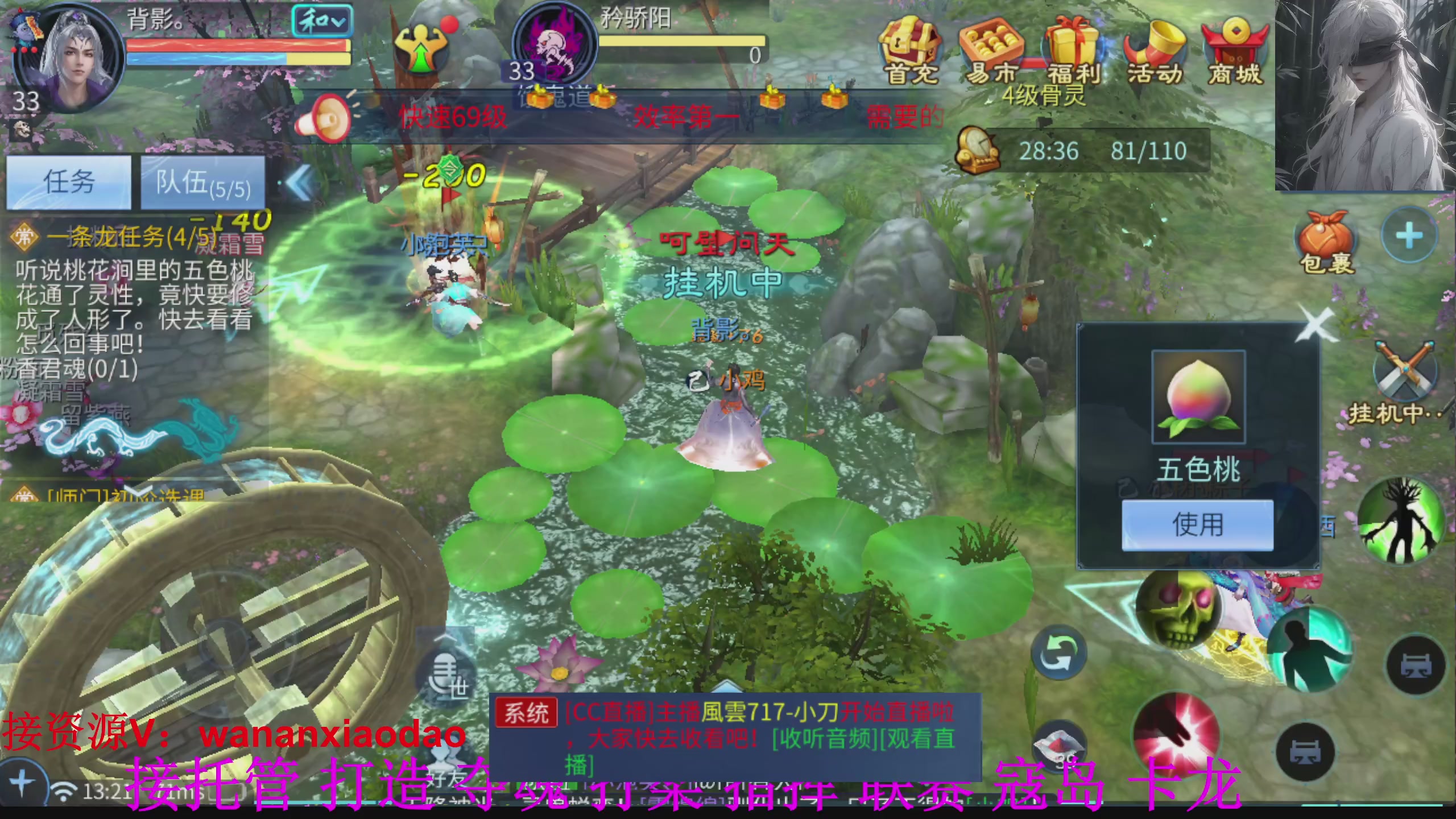 专业新区打造冲榜大翅膀