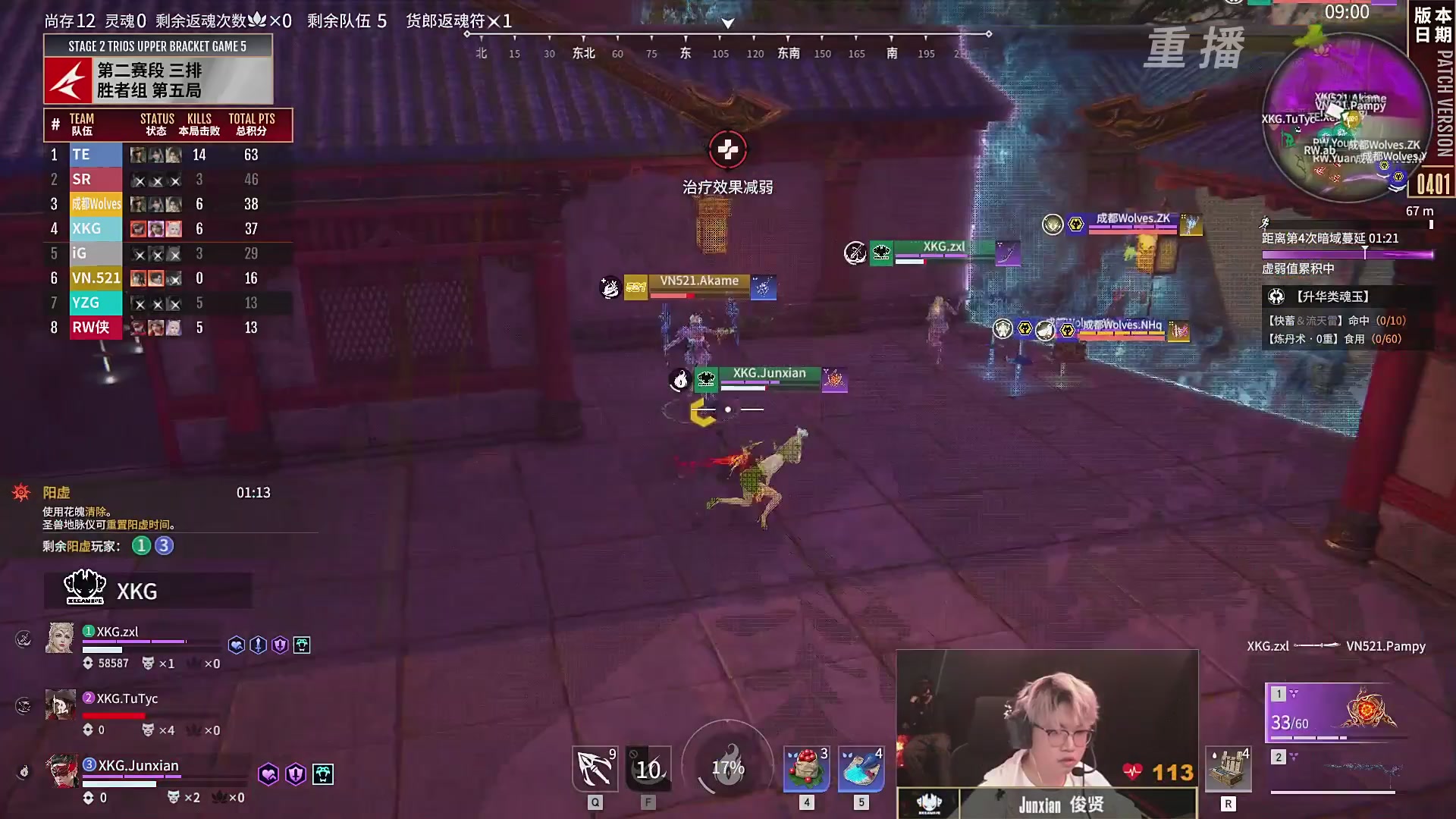 【重播】【NBPL春季赛】三排 第二赛段 胜者组