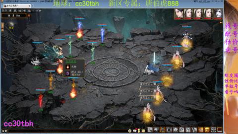 遗忘大力双盘队伍备战16星