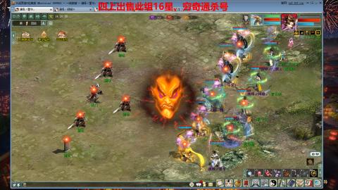 专业14星、16星、魔王窟