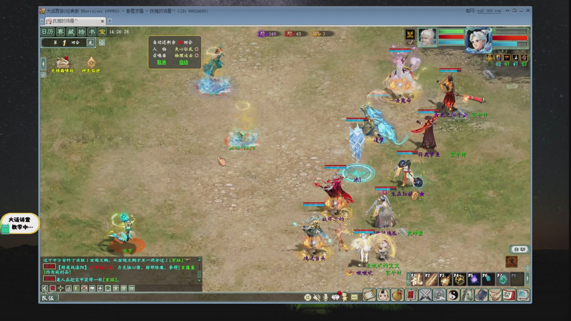 代售，精准估号