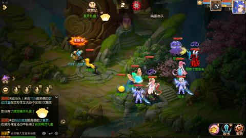 梦幻西游手游日常直播