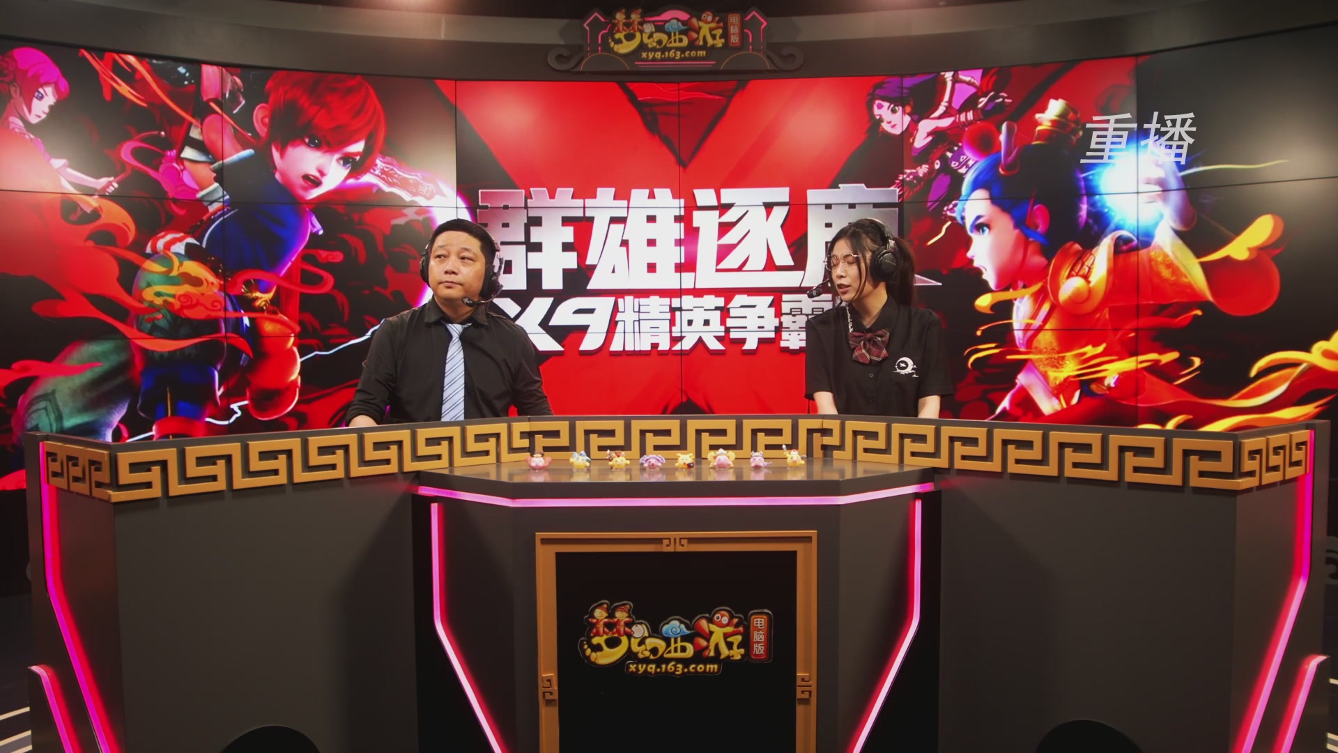 【重播】群雄逐鹿X9精英争霸赛-第一赛季正式赛