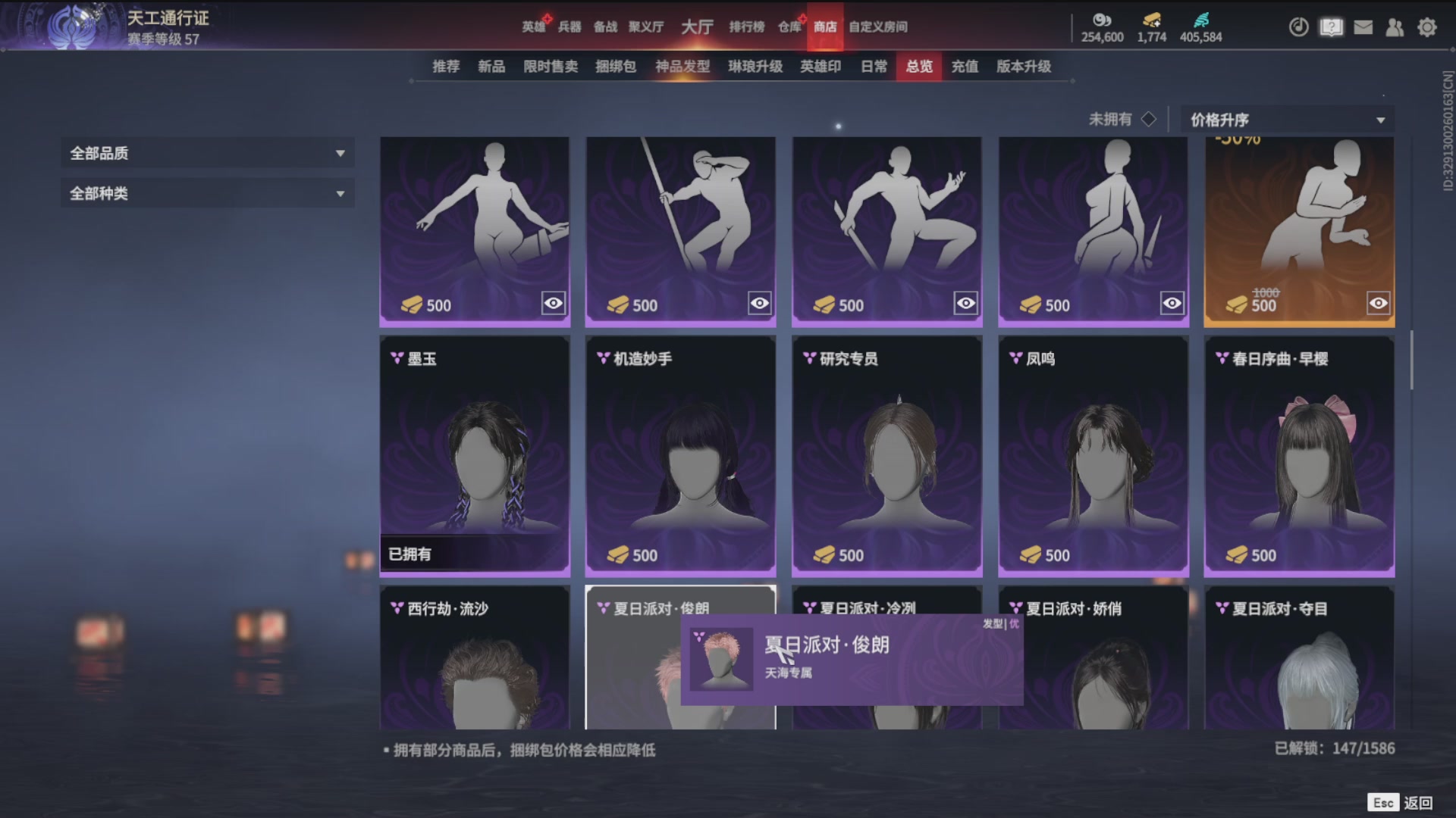 沉迷直播，无法自拔