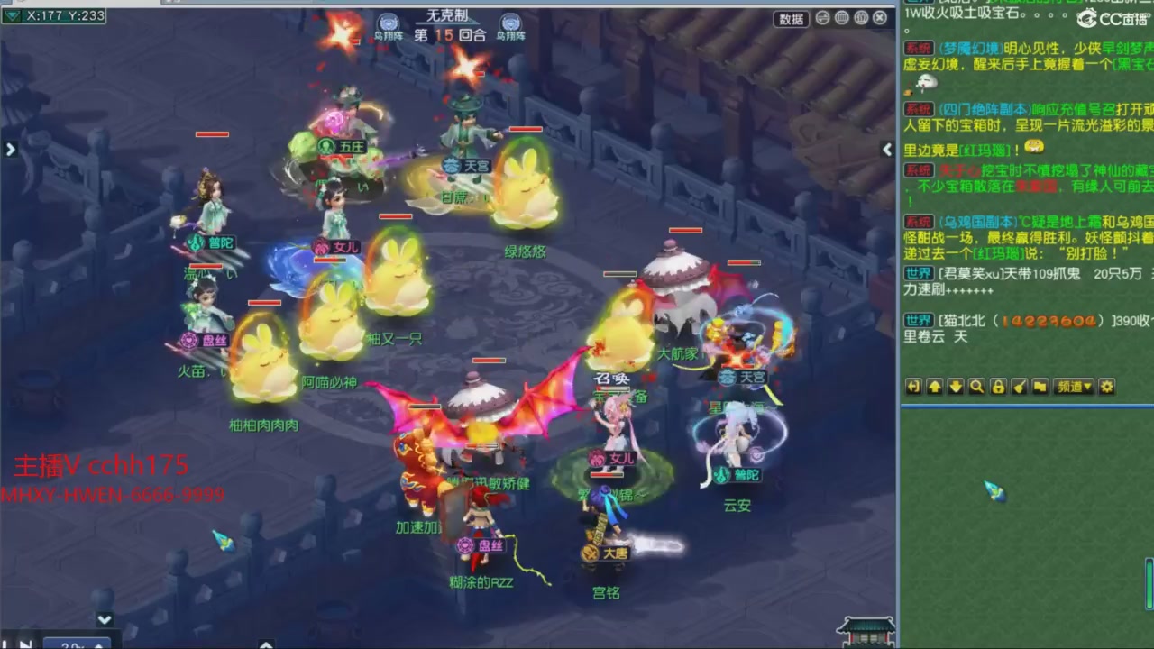 大马猴杯娱乐邀请赛