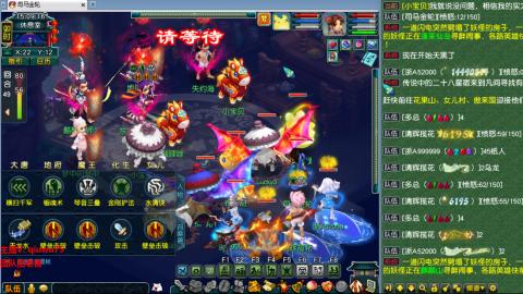 雨哥啊-指挥第一视角PK