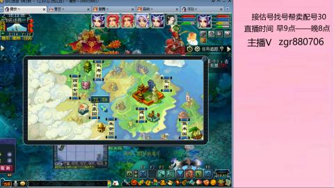 接估价配号找号帮卖调号