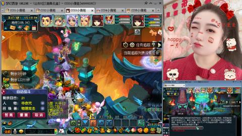 曲阜孔庙（青岛即墨姑娘）