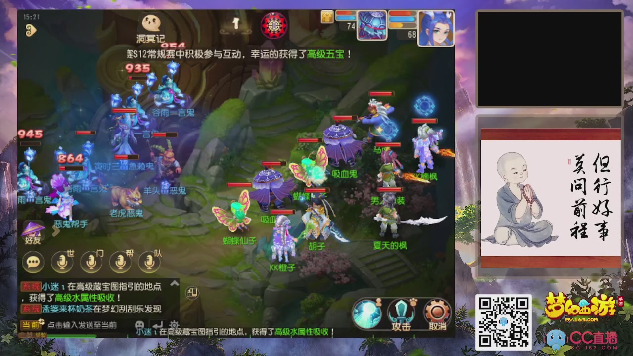 恭喜发财！！新服2026上线！！！！