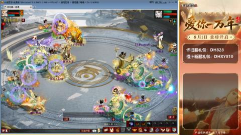 满目山河不及你。