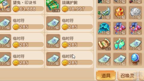 不能上车