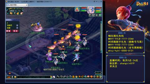 江南野外 听歌直播间  #24~