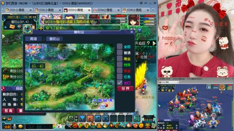 曲阜孔庙（青岛即墨姑娘）